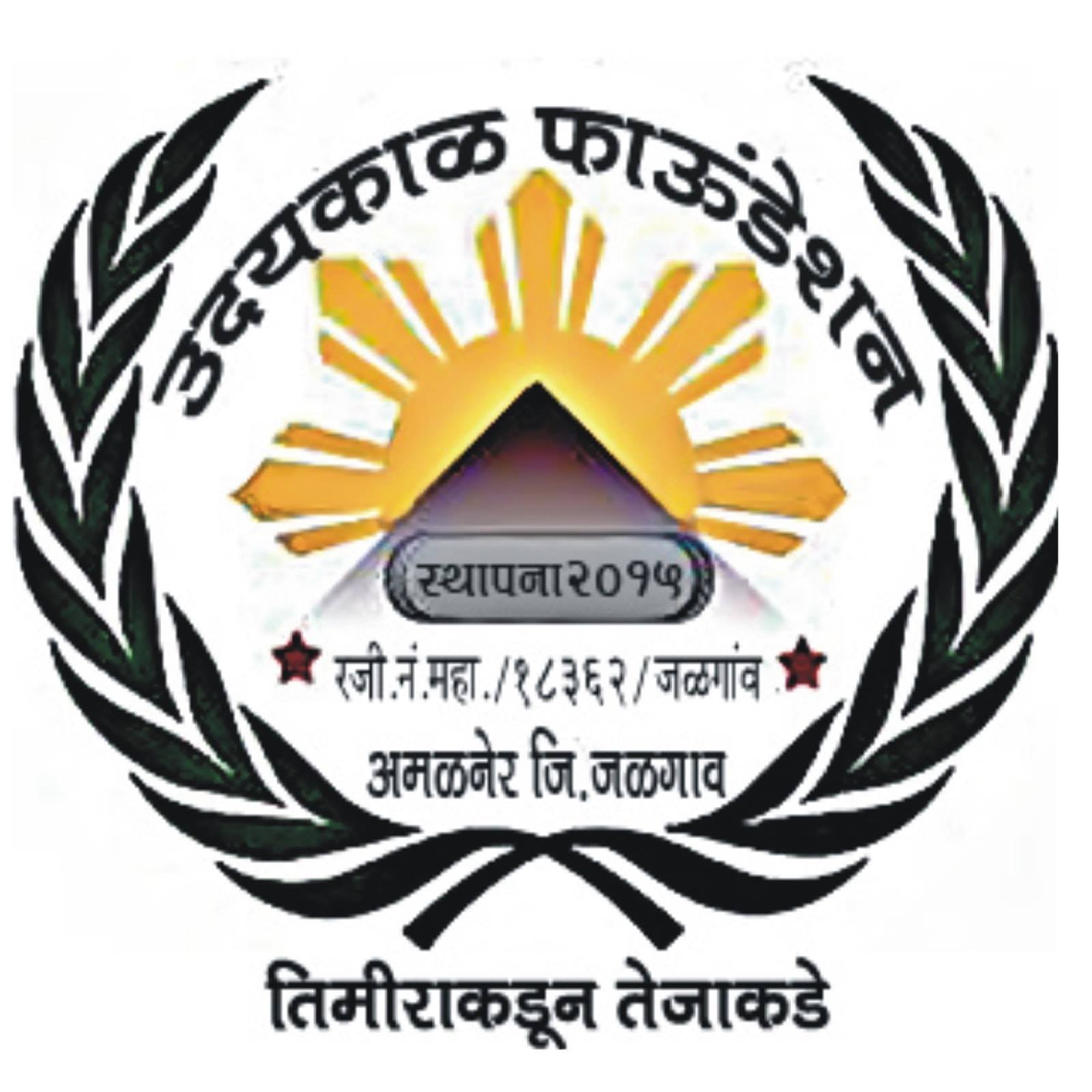 348452138_236016479045828_3508988606966409023_n