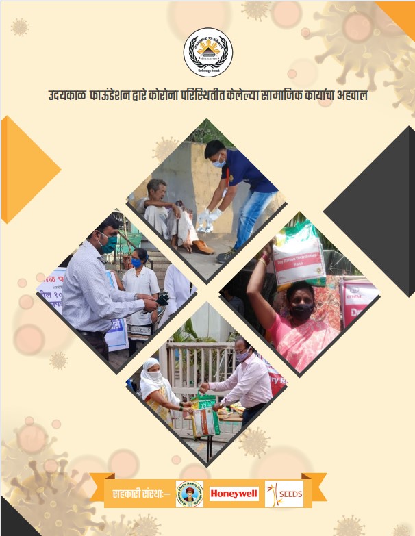 Screenshot 2025-11-04 164853